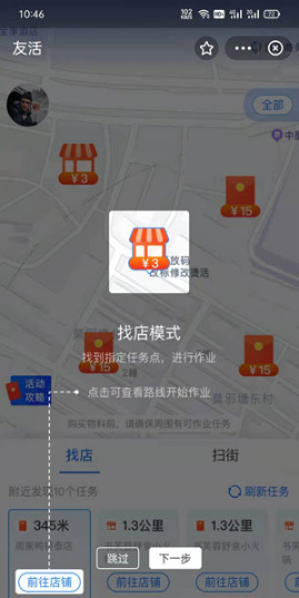 1639124900678506.png 支付宝拍照项目在什么地方