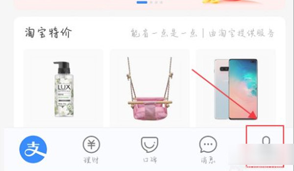 美图秀秀怎么关闭会员自动续费