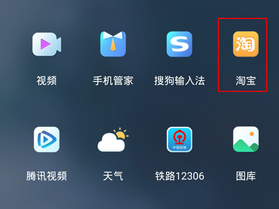 淘宝芭芭农场如何关闭。