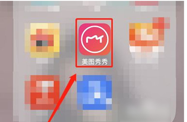 美图秀秀怎么修改替换数字。