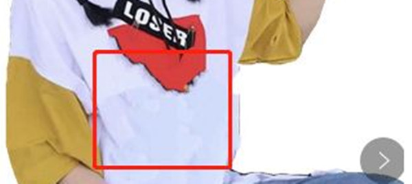 美图秀秀怎么修改替换数字