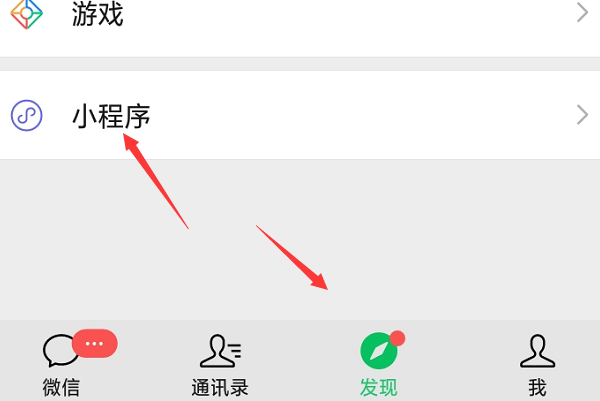 怎么帮别人查行程码。