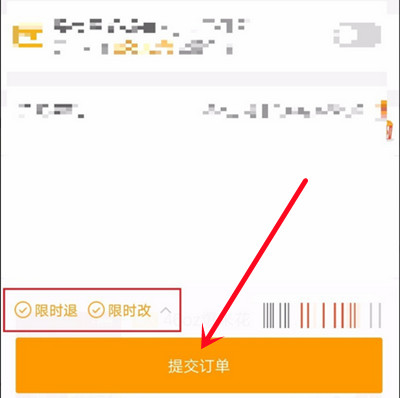猫眼订的电影票怎么退