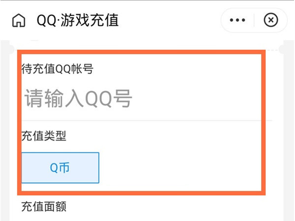 支付宝在哪里充值q币