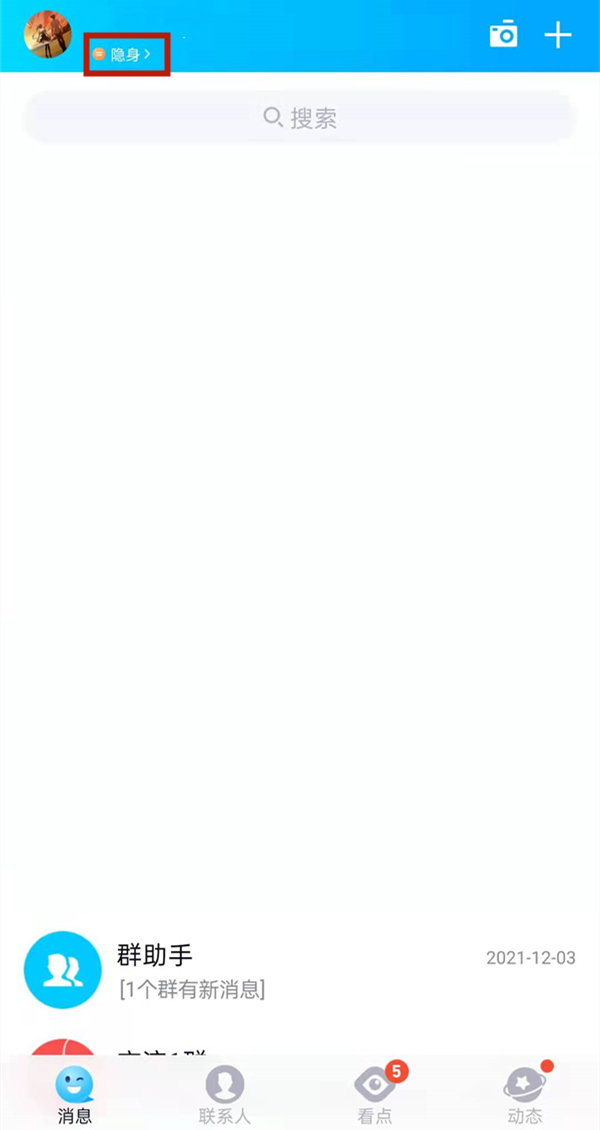 QQ离开状态自动回复语如何设置。