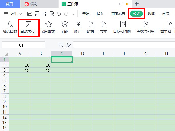 excel表格加减公式如何设置。
