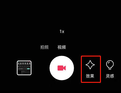 剪映人像虚化效果怎么调