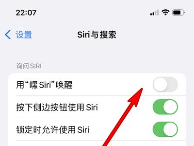 苹果siri功能如何打开