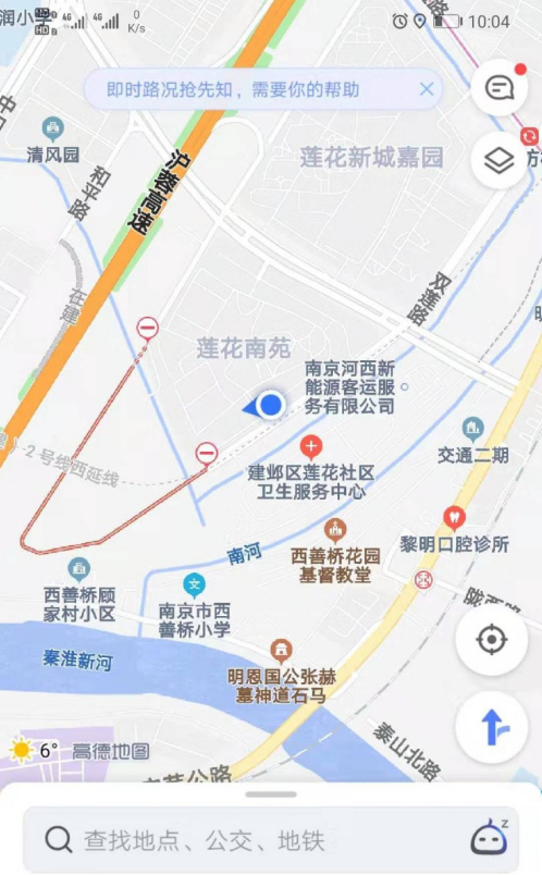 高德地图预约打车在哪里查看。