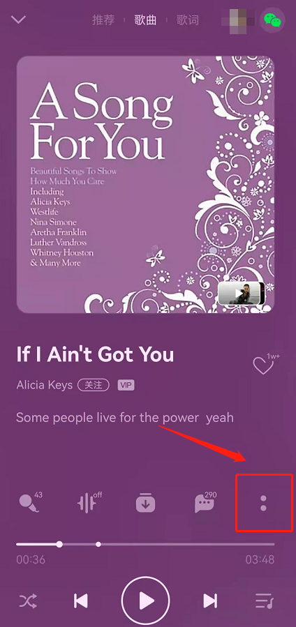 QQ音乐歌曲曲谱在什么地方查看