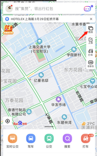 百度地图怎么查询空气质量。