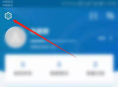 领英怎么注销账号