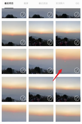 醒图怎么制作拼图