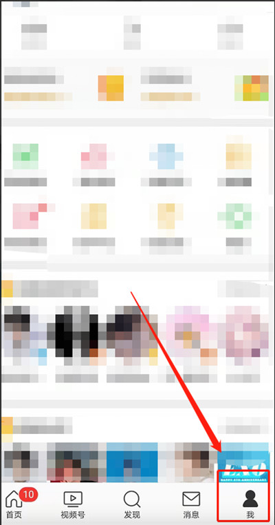 微博怎么解除屏蔽的人。