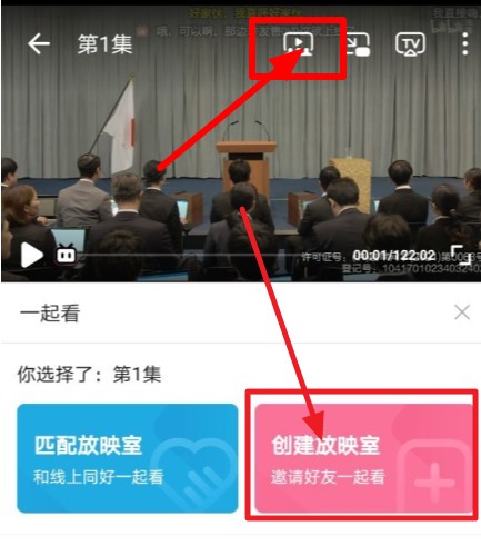 bilibili公开放映室怎么打开。