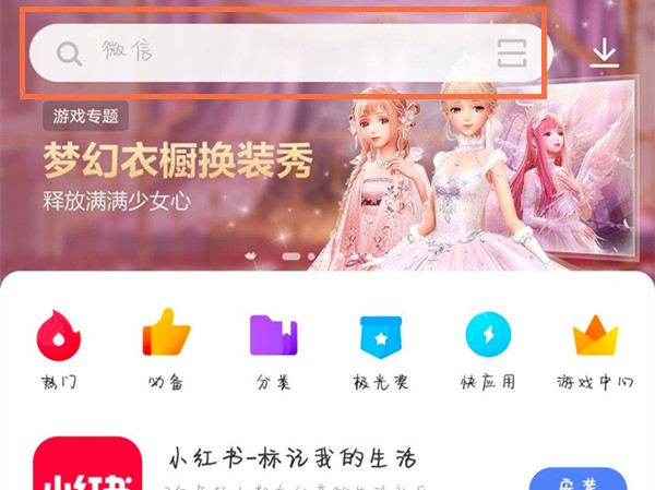 vivo手机简易模式怎么调回来。