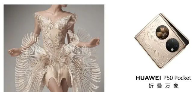 华为P50Pocket参数配置怎么样