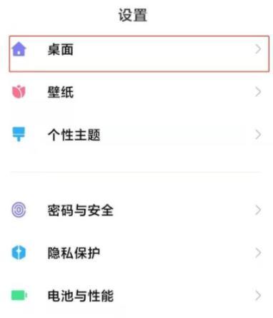 1640312778886707.jpg 小米12pro的手电筒怎么打开