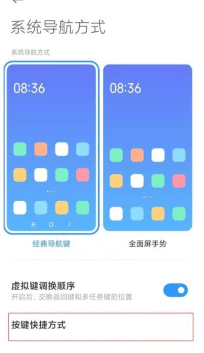 1640312806131711.jpg 小米12pro的手电筒怎么打开