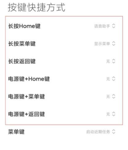 1640312812747530.jpg 小米12pro的手电筒怎么打开