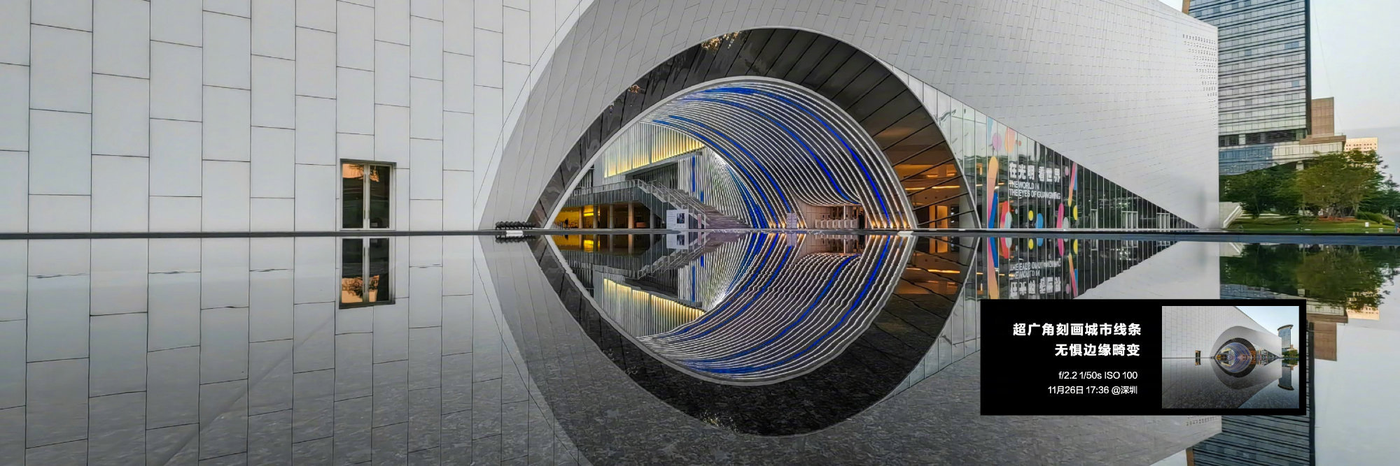 1640312120332297.jpg 华为P50Pocket后置镜头像素怎么样