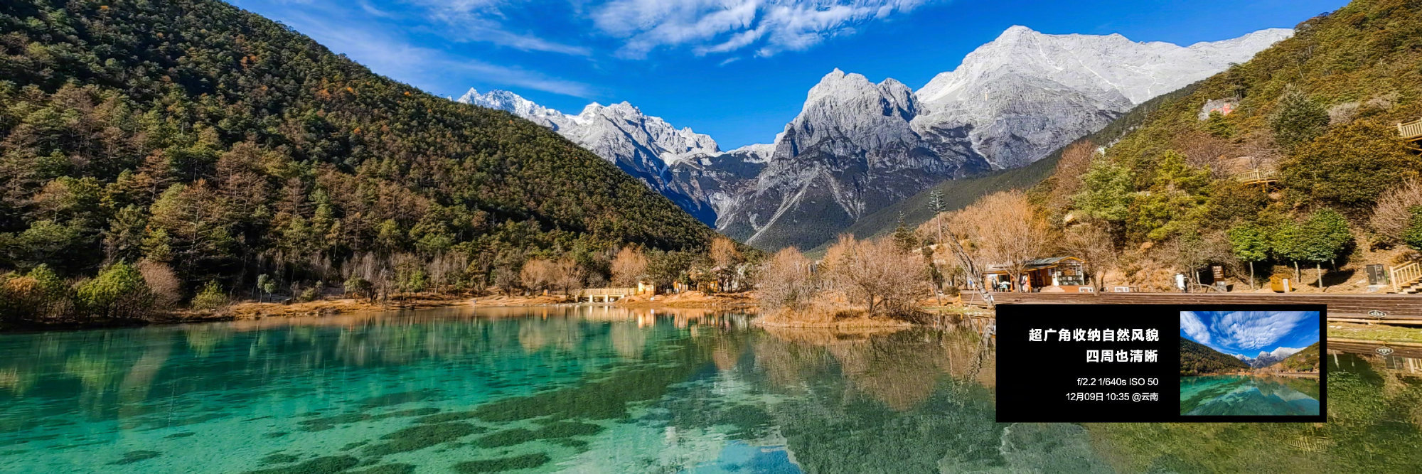 1640312121599744.jpg 华为P50Pocket后置镜头像素怎么样