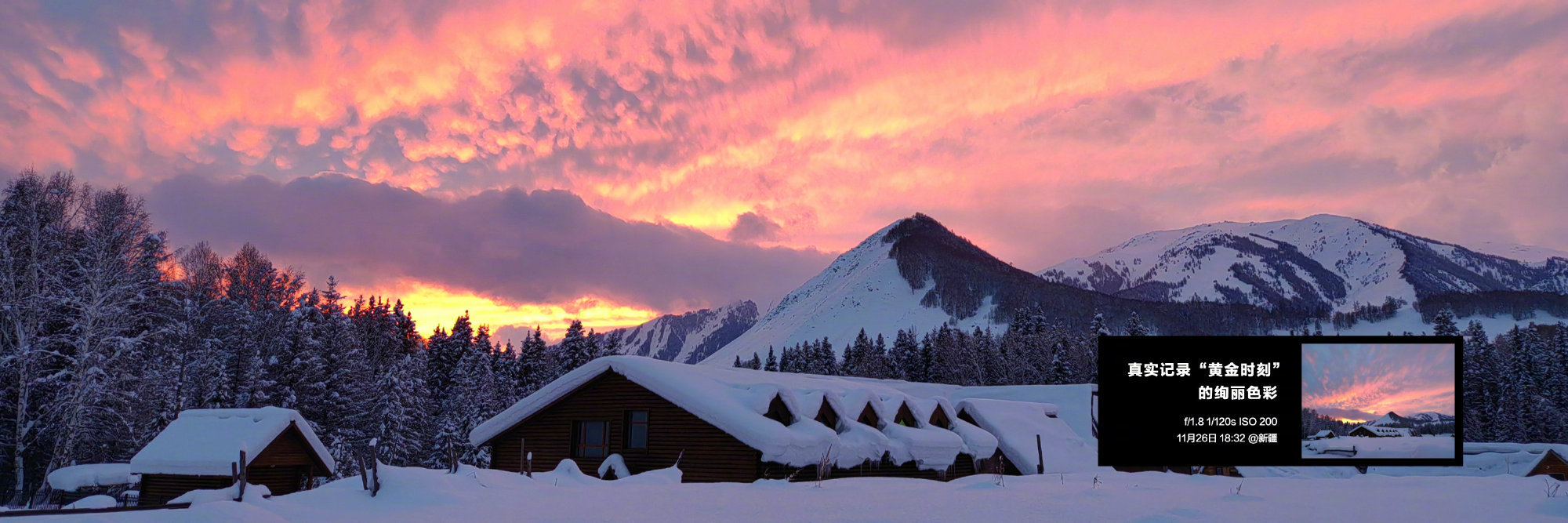 1640312116212083.jpg 华为P50Pocket后置镜头像素怎么样