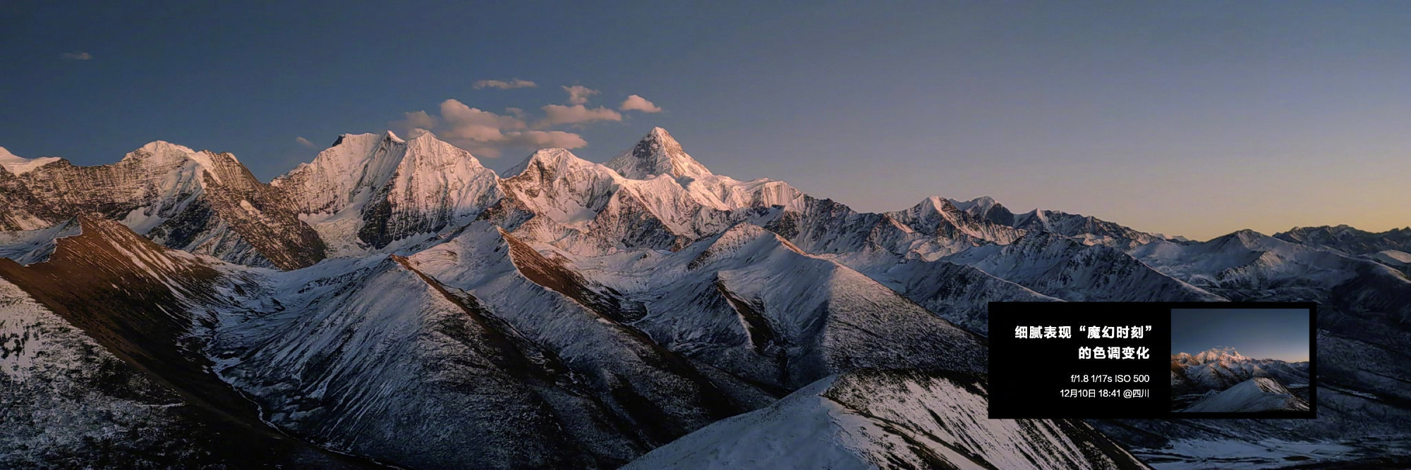 1640312119368756.jpg 华为P50Pocket后置镜头像素怎么样