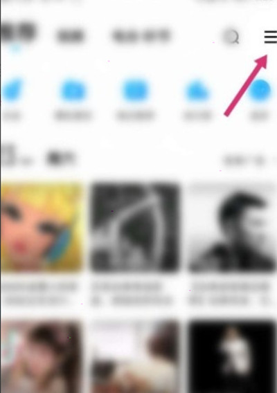 酷狗音乐怎么关闭定向广告推送。