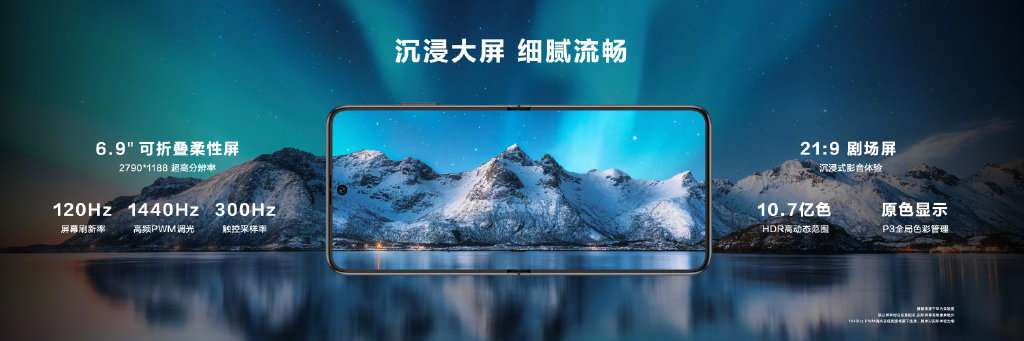 华为P50Pocket艺术定制版怎么样