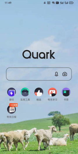 夸克浏览器小说听书声音如何设置。