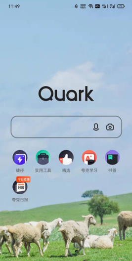 夸克浏览器小说如何听书。