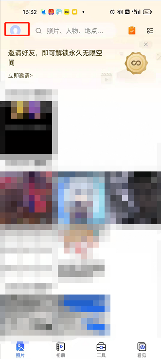 一刻相册“碰一碰”功能怎么使用