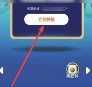 1640571433804901.png 淘宝芭芭农场怎么找人pk施肥