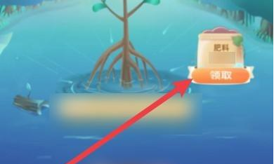 1640571442352003.png 淘宝芭芭农场怎么找人pk施肥