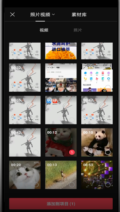 1640583031127285.png 剪映横屏视频怎么处理成竖屏满屏