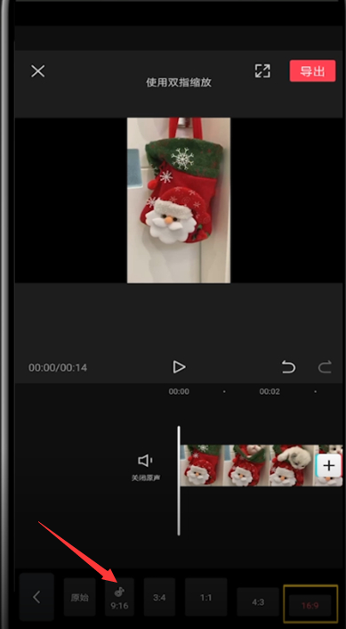 1640577085915577.png 剪映横屏视频怎么处理成竖屏满屏