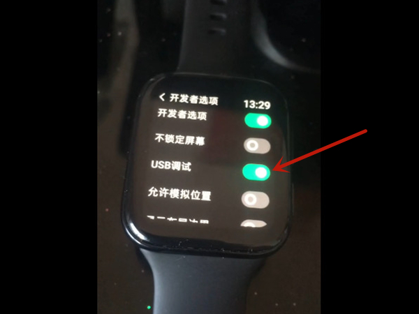 oppo watch2如何安装第三方软件。