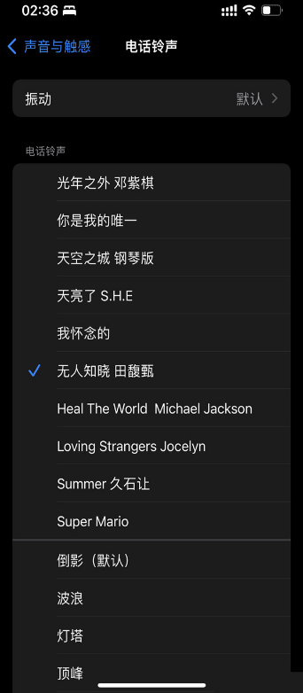 iphone怎么将视频声作为铃声