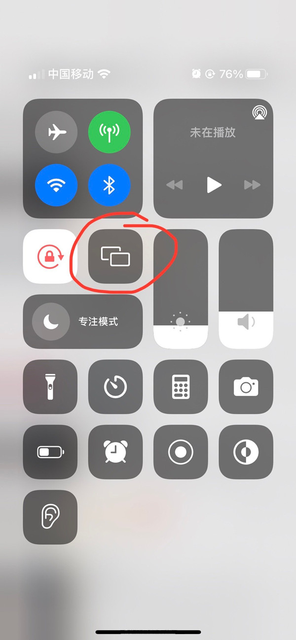 iphone投屏到mac上怎么操作