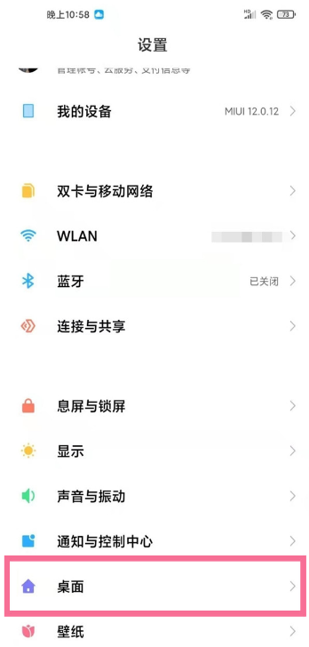 小米手机文件管理在什么地方。