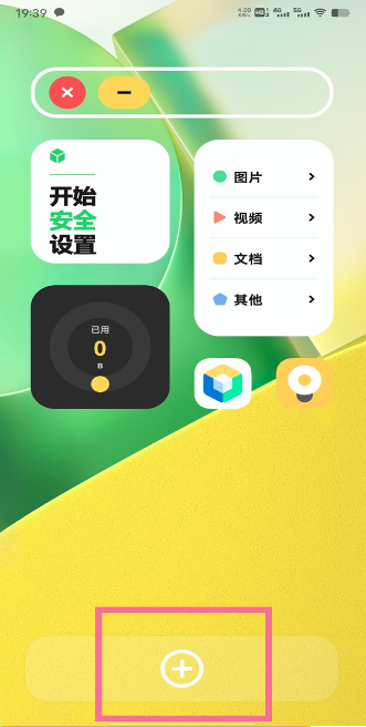 1640681000859935.png vivo隐藏空间如何开启