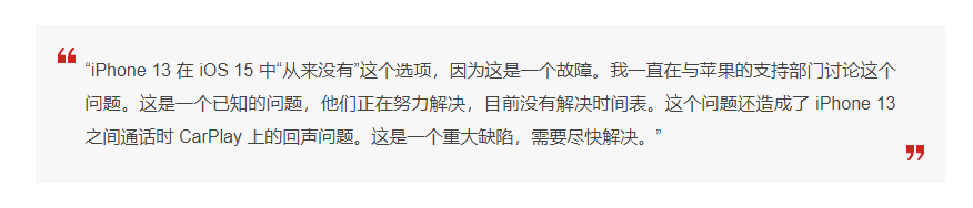 1640741428321828.png iphone13pro怎么开启降噪功能