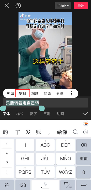 1640769083650760.png 剪映识别的字幕如何批量导出