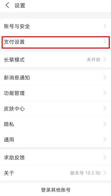 1640769718533724.png 饿了么会员如何取消