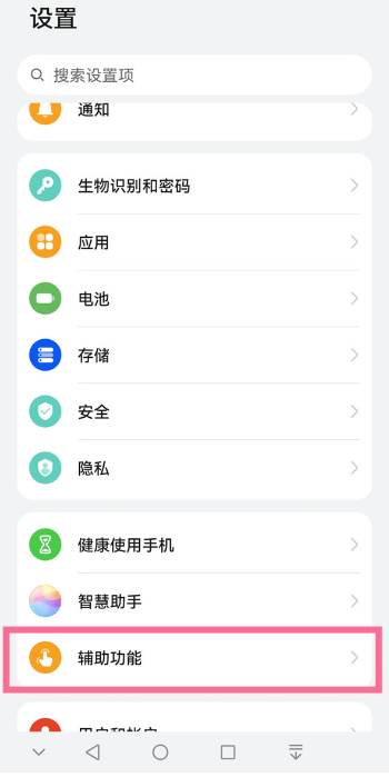 1640850541321695.png 华为手机挡住摄像头黑屏怎么处理