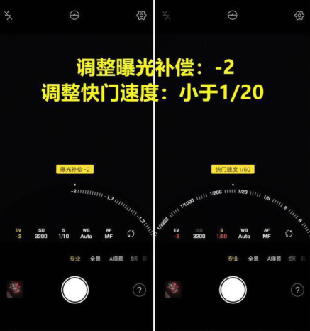 vivos12pro拍月亮参数怎么调