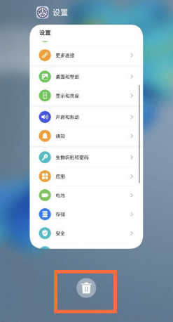 1641027748963754.png 荣耀60在什么地方关掉后台应用程序