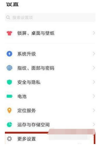 1641027652311325.png 荣耀60pro微信美颜在什么地方打开