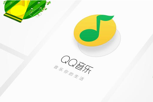 QQ音乐播放背景动态效果如何关闭